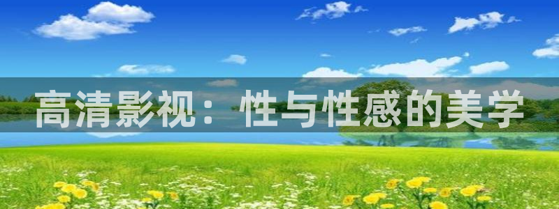 蜜桃视频在线播放.